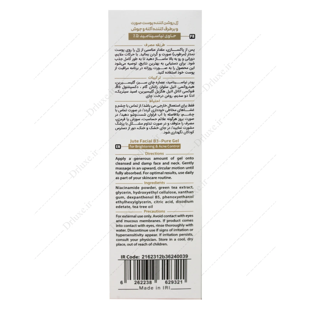 ژل روشن کننده و ضد جوش ژوت حاوی نیاسینامید 5 درصد 30 میلی لیتر